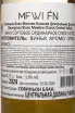 Контрэтикетка Mwelen Classic Sauvignon Blanc Central Valley 2024 0.75 л