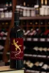 В магазине Крю Профи Zantho Cuvee 1487 2018 0.75 л