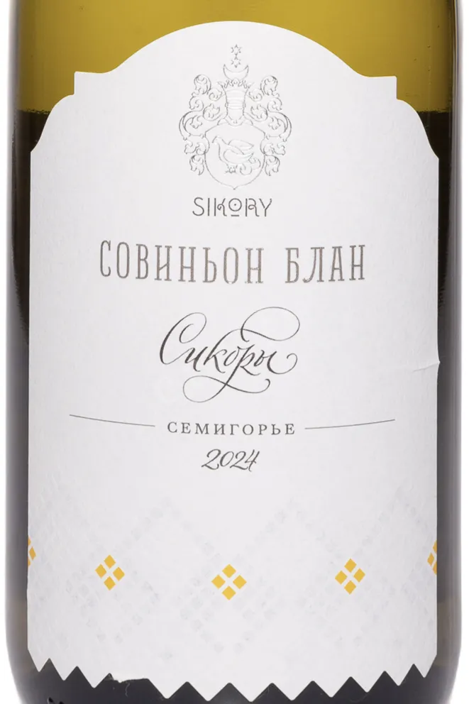 Этикетка Sikory Sauvignon Blanc 2024 0.75 л