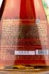 Контрэтикетка Klinkov XO in tube 2010 0.5 л