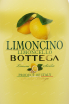 Лимончелло Bottega Limoncino  0.5 л