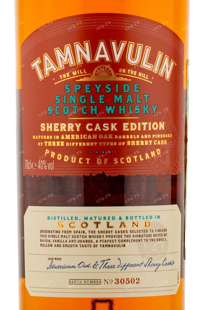 Этикетка Tamnavulin Sherry Cask Edition 0.7 л