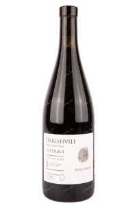 Вино Dakishvili Saperavi Red dry 2019 0.75 л