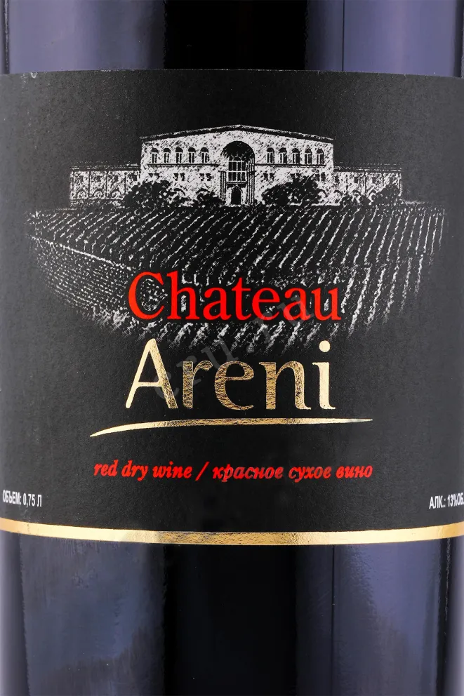 Вино Chateau Areni Red Dry 0.75 л