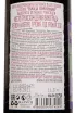 Вино Tamada Pirosmani Red 2020 0.75 л