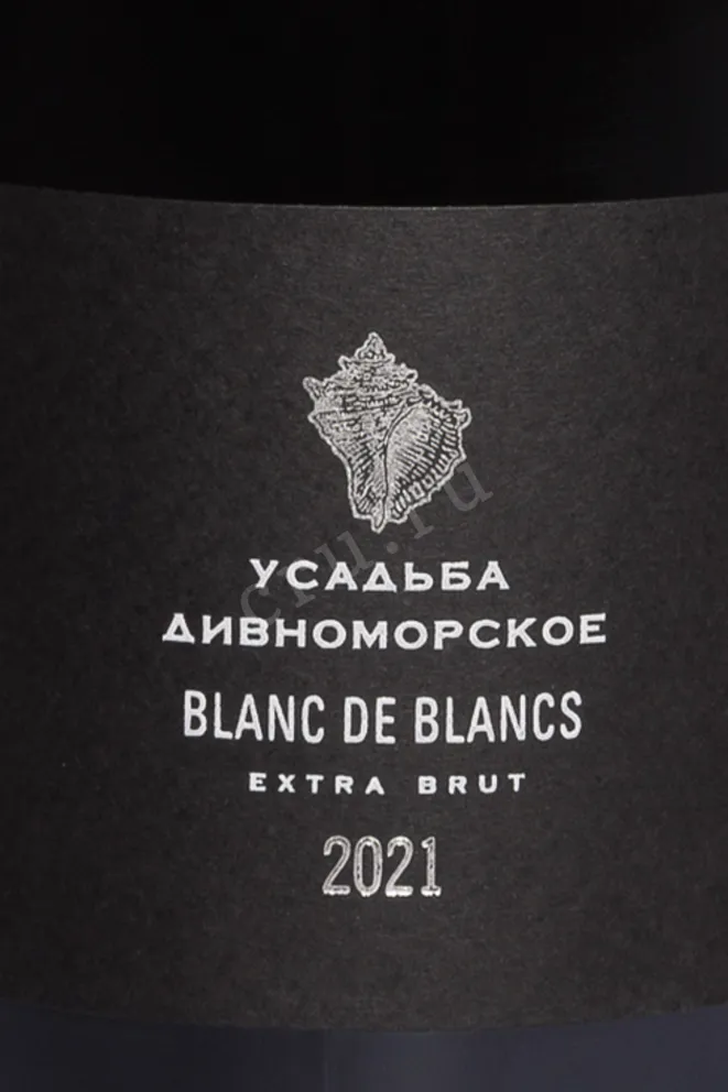 Этикетка Usadba Divnomorskoe Blanc de Blancs Extra Brut 2021 0.75 л