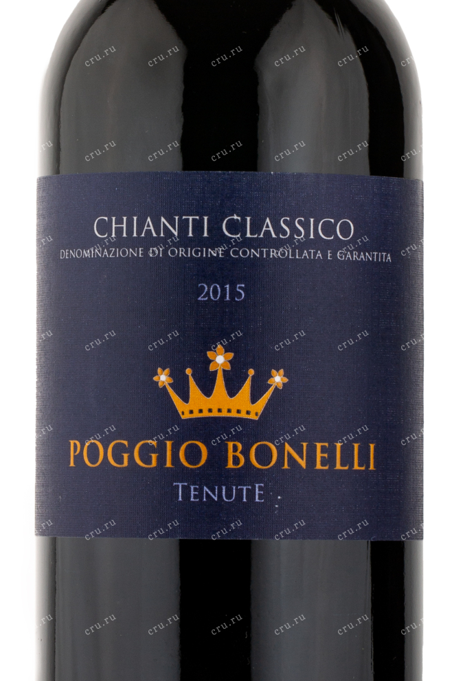 Этикетка вина Poggio Bonelli Chianti Classico 2015 0.75 л