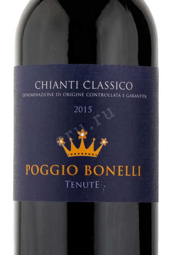Этикетка вина Poggio Bonelli Chianti Classico 2015 0.75 л