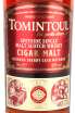 Этикетка Tomintoul Speyside Cigar Malt Oloroso Sherry Cask Matured in tube 0.7 л
