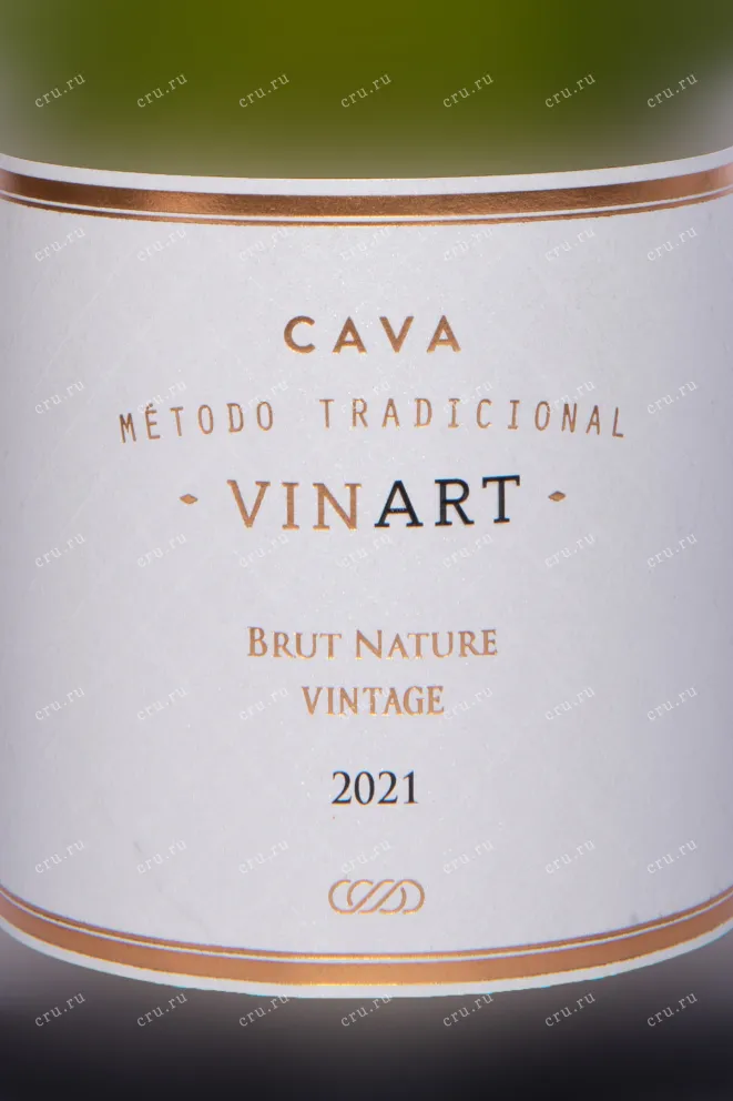 Этикетка Cava Vinart Vintage 2021 0.75 л