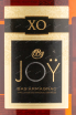 Арманьяк Joy XO  0.7 л
