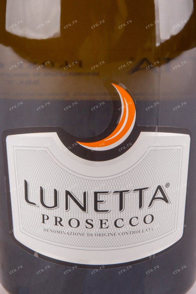 Этикетка игристого вина Lunetta Prosecco 0.75 л