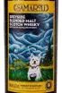 Этикетка Samaroli Speyside in gift box 0.7 л