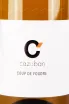 Этикетка Domaine de Cazaban Coup de Foudre 2023 0.75 л
