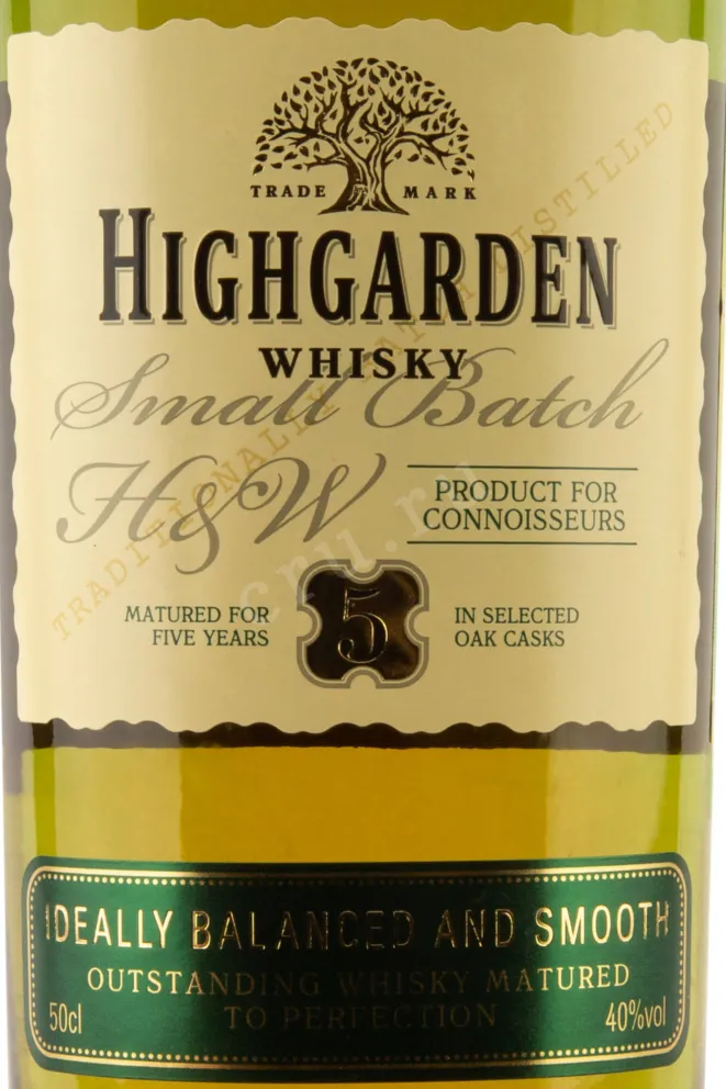 Этикетка Highgarden 5 years 0.5 л