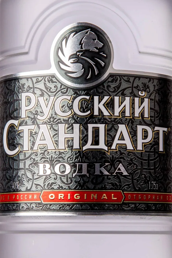 Этикетка Russian Standard Original 1.75 л