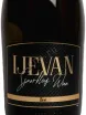 Этикетка Ijevan White Brut 2024 0.75 л