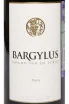 Этикетка Bargylus Grand Vin De Syrie 2016 0.75 л