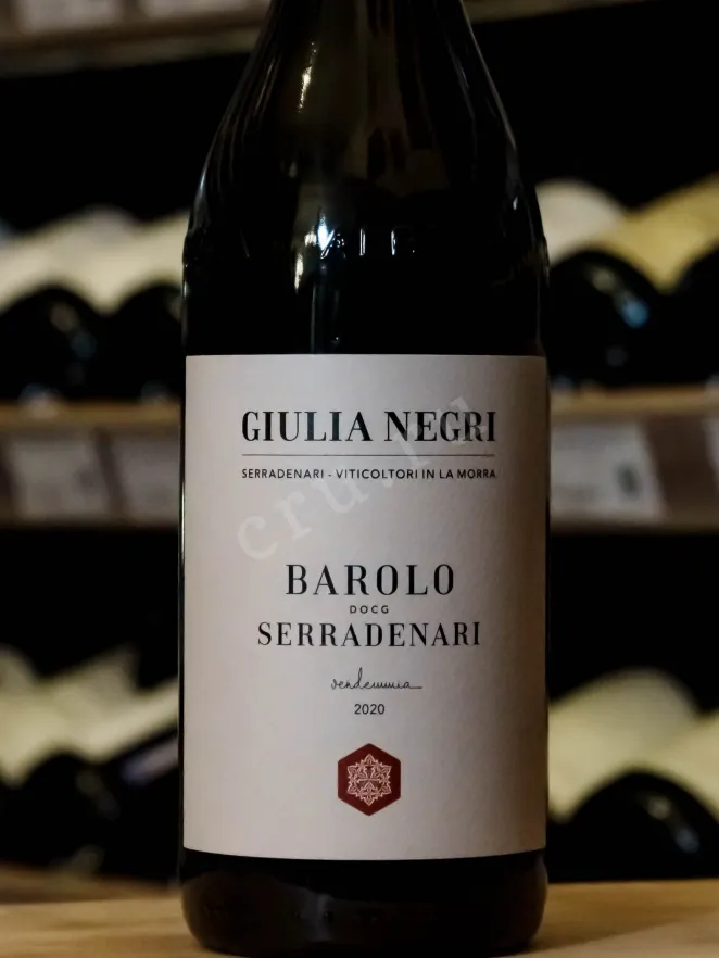 В магазине Крю Профи Giulia Negri Serradenari Barolo DOCG 2020 0.75 л