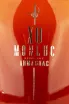 Этикетка Monluc XO Extra 0.7 л
