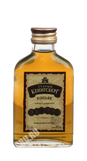 Фото — Коньяк Старый Кенигсберг четырехлетний фляга  0.1 л
