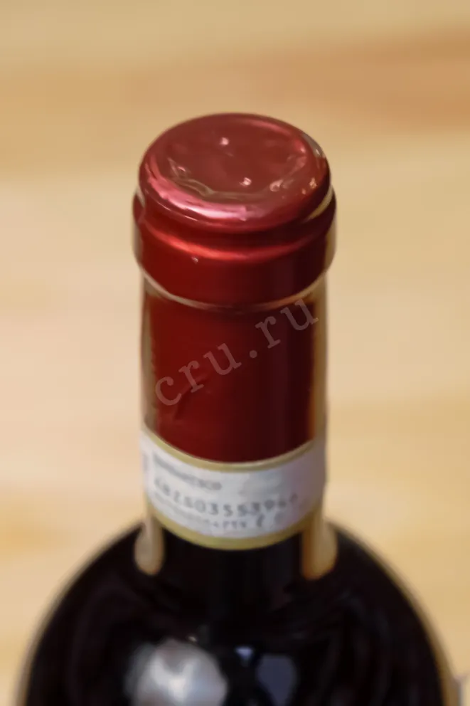 Пробка Casali del Barone Barbaresco DOCG 2020 0.75 л