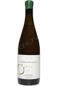 Вино Nareklishvili & Son's Kisi 2021 0.75 л