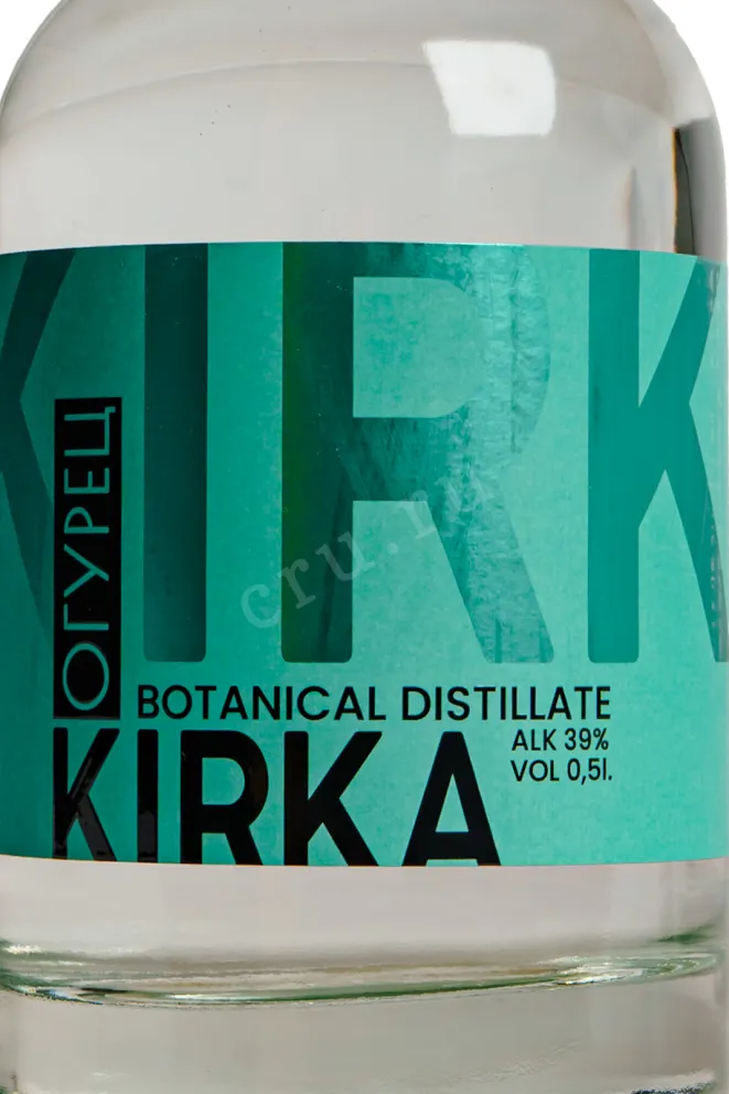Этикетка Kirka Cucumber 0.5 л