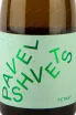 Этикетка Pavel Shvets Petnat Kokur 0.75 л