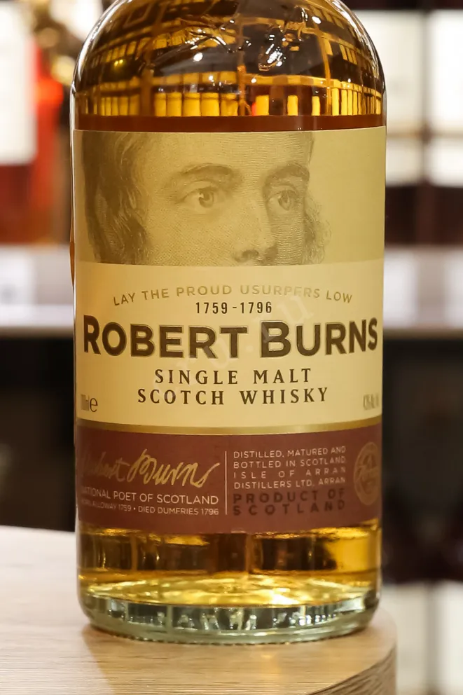 В магазине Крю Профи Robert Burns Single Malt in tube 0.7 л
