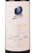 Этикетка Opus One Napa Valley 2016 1.5 л