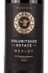 Этикетка Golubitskoe Estate Merlot Reserve 2020 0.75 л