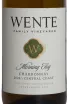 Этикетка Wente Morning Fog Chardonnay 2024 0.75 л