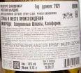 Контрэтикетка Prototype Chardonnay 2021 0.75 л