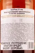 Контрэтикетка Benriach 21 years in giftbox 0.7 л