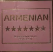 Этикетка Proshyan Balck Horse 7 Years Old in gift box 2017 0.33 л