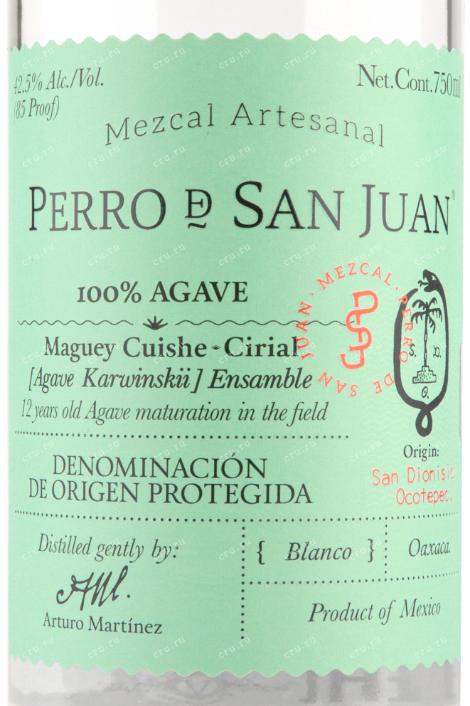 Этикетка Perro De San Juan Cirial  0.75 л