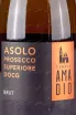 Этикетка Tenuta Amadio Asolo Prosecco Superiore Brut 0.75 л
