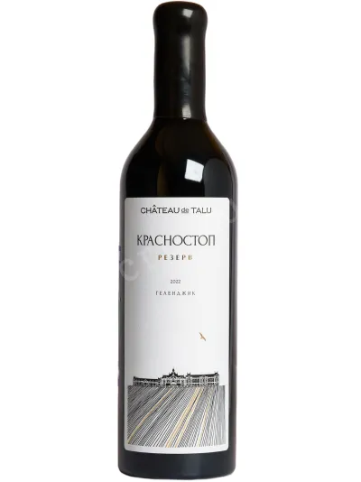 Вино Шато де Талю Красностоп Резерв 2022 0.75 л