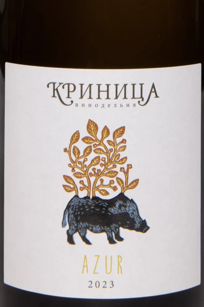 Геленджик-Криница-Бетта 2023 0.75 л