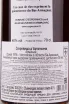 Арманьяк Domaine d'Esperance Les Tresors de d'Artagnan 1979 0.7 л