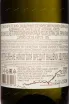 Контрэтикетка Arpachino Aligote Extra Brut 2022 0.75 л