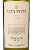 Этикетка Alta Vista Premium Torrontes 2022 0.75 л