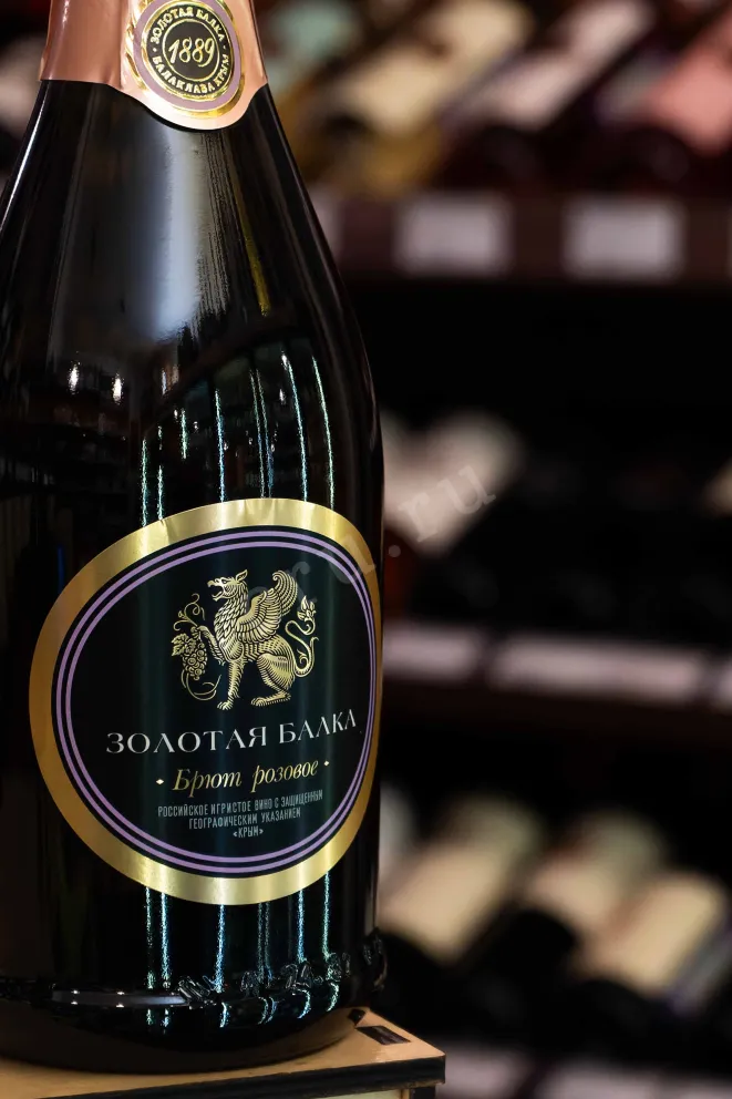 В магазине Крю Профи Zolotaya Balka Rose Brut 2024 0.75 л