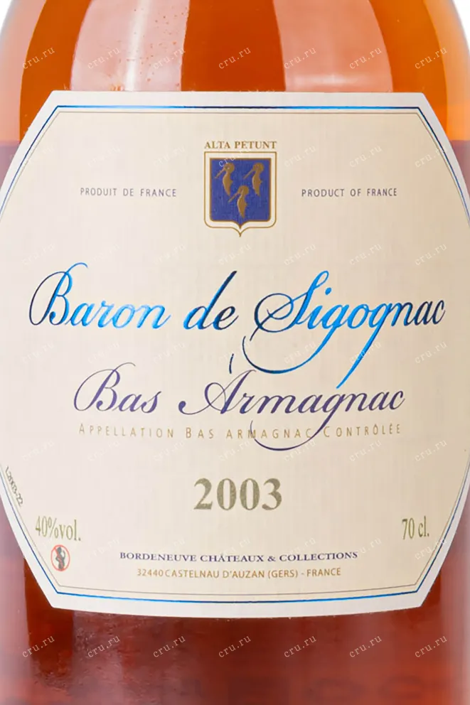 Этикетка Baron de Sigognac wooden box 2003 0.7 л