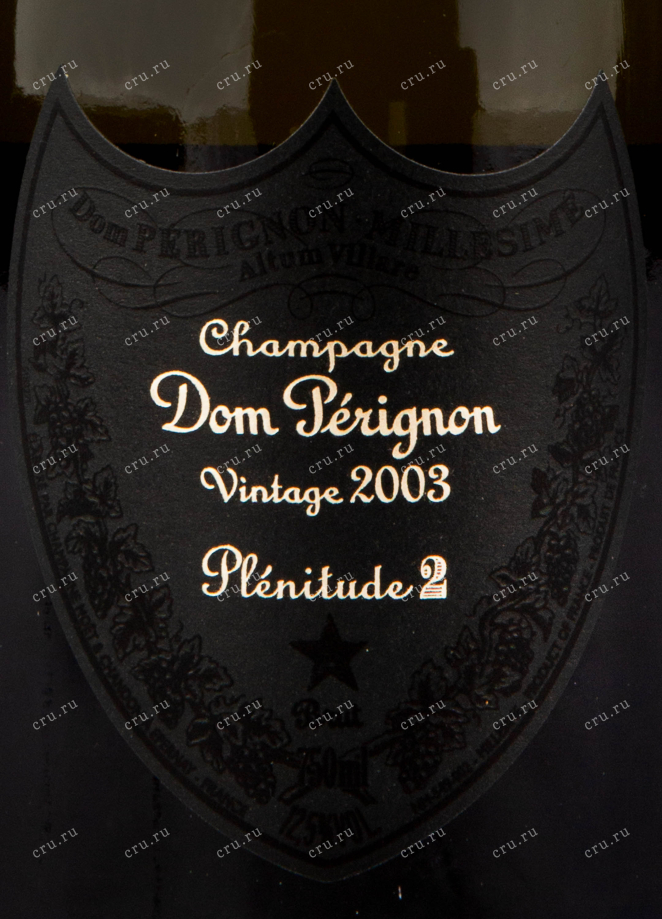 Этикетка игристого вина Dom Perignon P2 Vintage 2003 0.75 л
