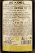 Контрэтикетка AV cuvee Pinot Blanc Chardonnay Traminer 2022 0.75 л