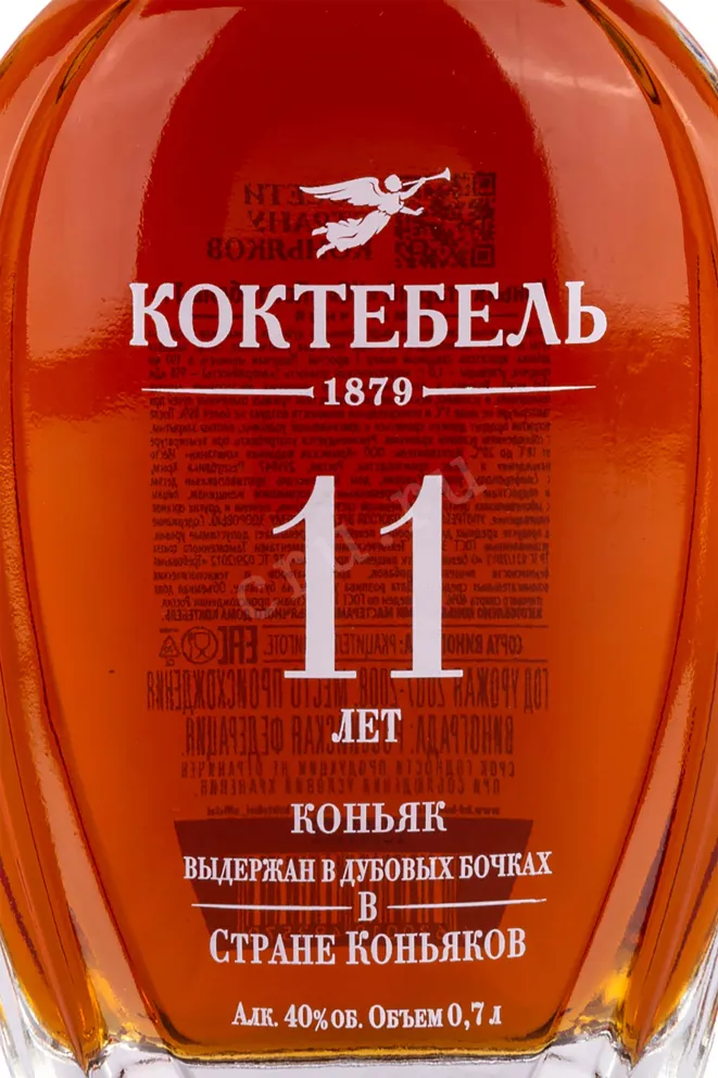 Этикетка Koktebel 11 years old 2008 0.7 л
