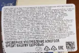 Контрэтикетка St.Feuillien Triple 0.33 л