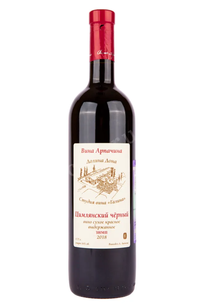 Вино Долина Дона Арпачина Цимлянский Черный ЗНМП 2019 0.75 л